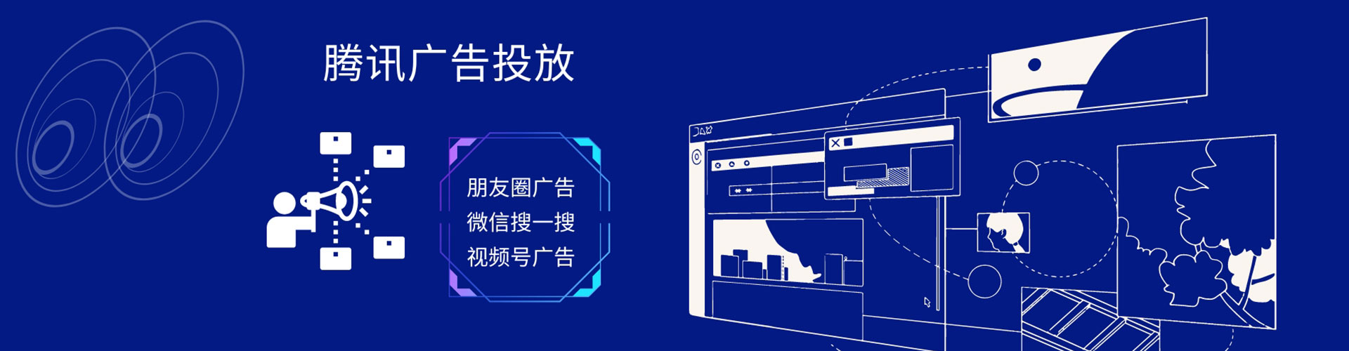 鸡东百度推广托管